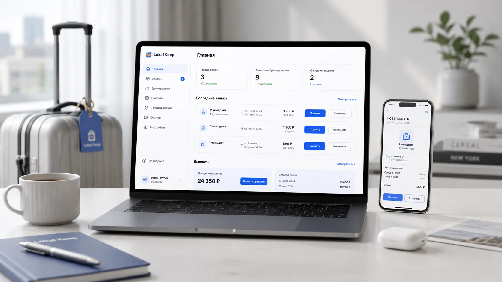 Local Keep partner dashboard on laptop and new booking screen on iPhone